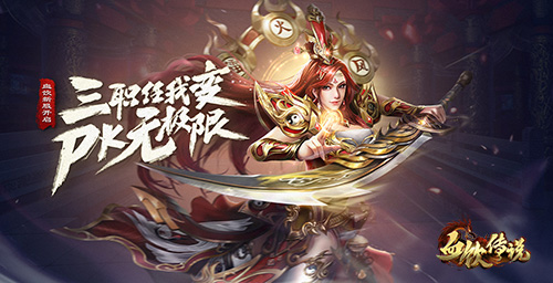 血饮传说混乱深渊怎么玩