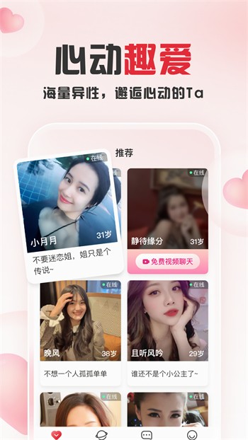向日葵xrk1_3_0.apk最新版下载