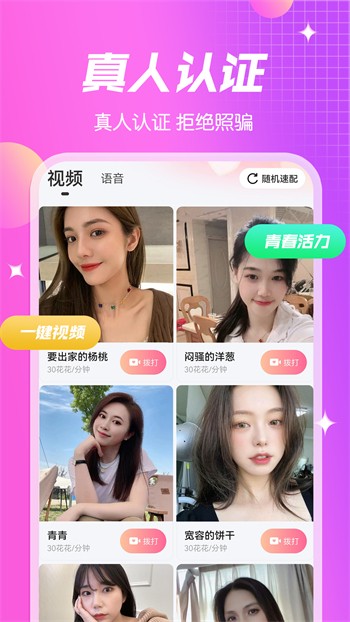 丁香花高清在线观看完整版下载app下载