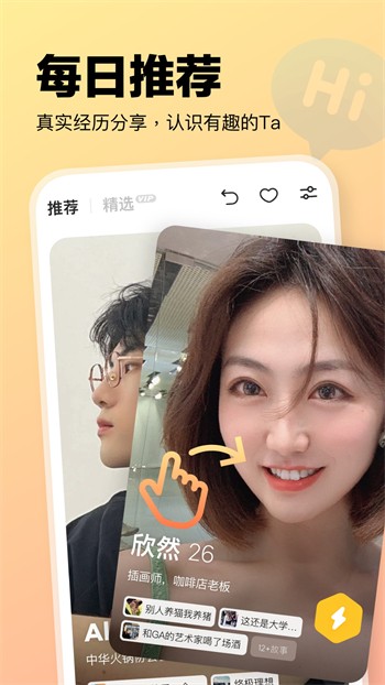 爱情岛最新版app免费版下载