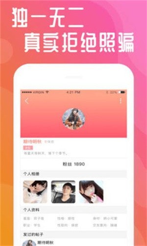 秋葵视频加油站app入口免费版下载