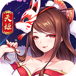 东方妖神录免费手游下载