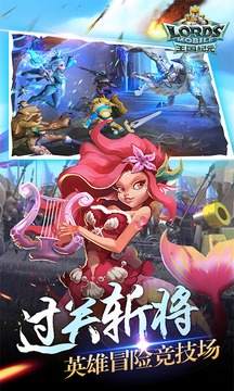 王国纪元0