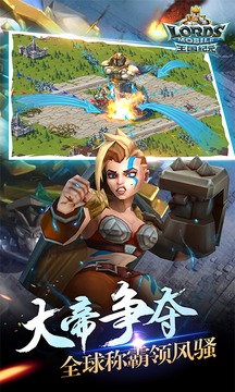 王国纪元1